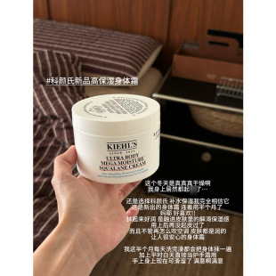 科颜氏角鲨烷身体霜润肤身体乳滋润保湿 补水250ml Kiehl 骨折