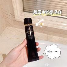 干皮亲妈 新版CPB肌肤之钥钻光隔离妆前乳 长管黑管37ml滋润