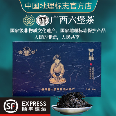 濡菲广西梧州六堡茶2000年黑茶非遗韦洁群大师芳菲茶叶自己喝特级