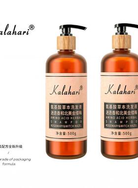 Kalahari草本酒店专用沐浴露洗发水护发素瓶装大瓶民宿宾馆五星级