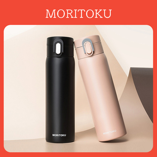 moritoku简约保温杯不锈钢商务真空便携直身水杯送礼物500ml