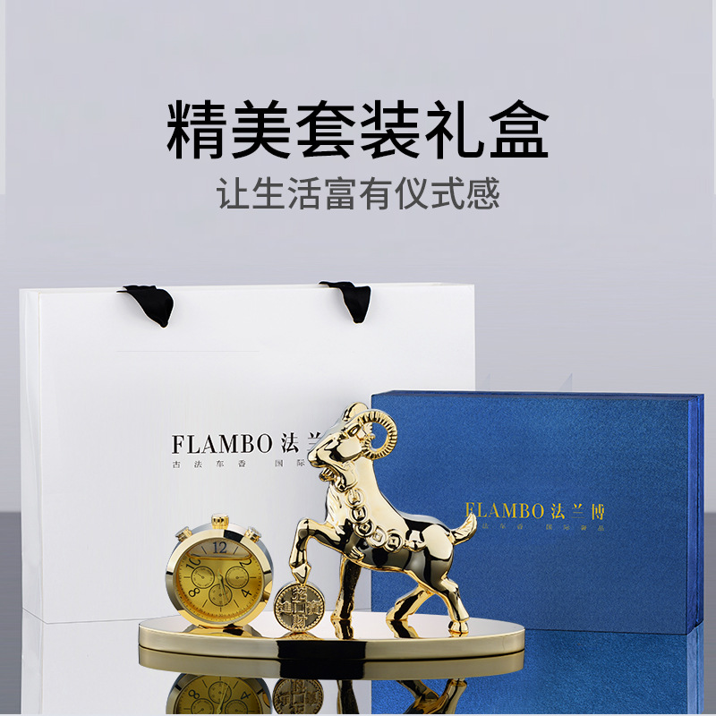 FLAMBO法兰博领头羊车载香薰钟表太阳能摆件汽车饰品香水清香