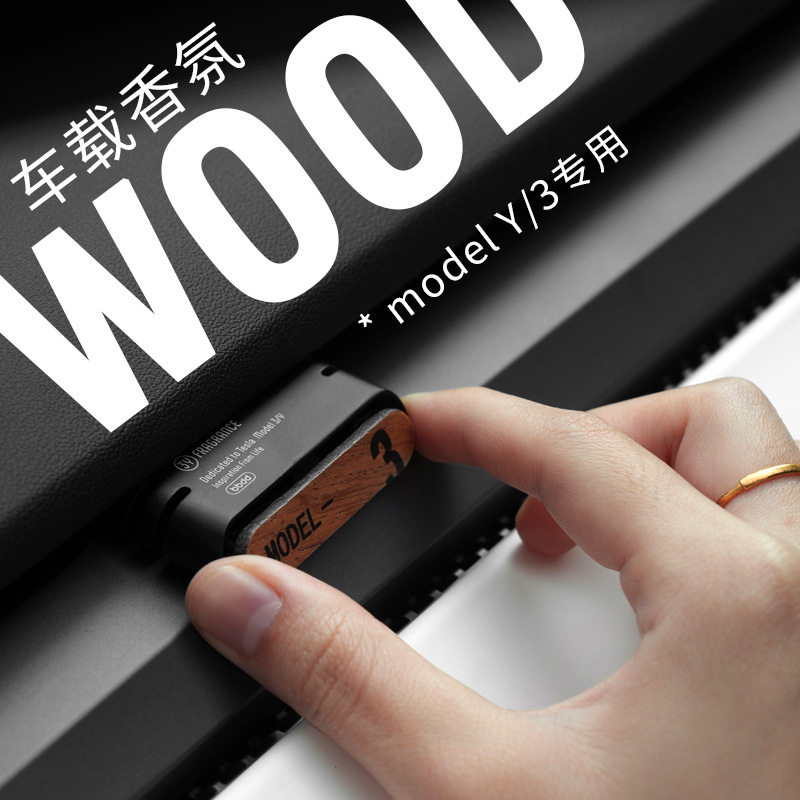 新品WOOD适用于新能源model3/Y车载香薰 汽车香水隐形出风口香氛