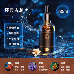 YA11出风口智能香薰机精油补充装 50ml