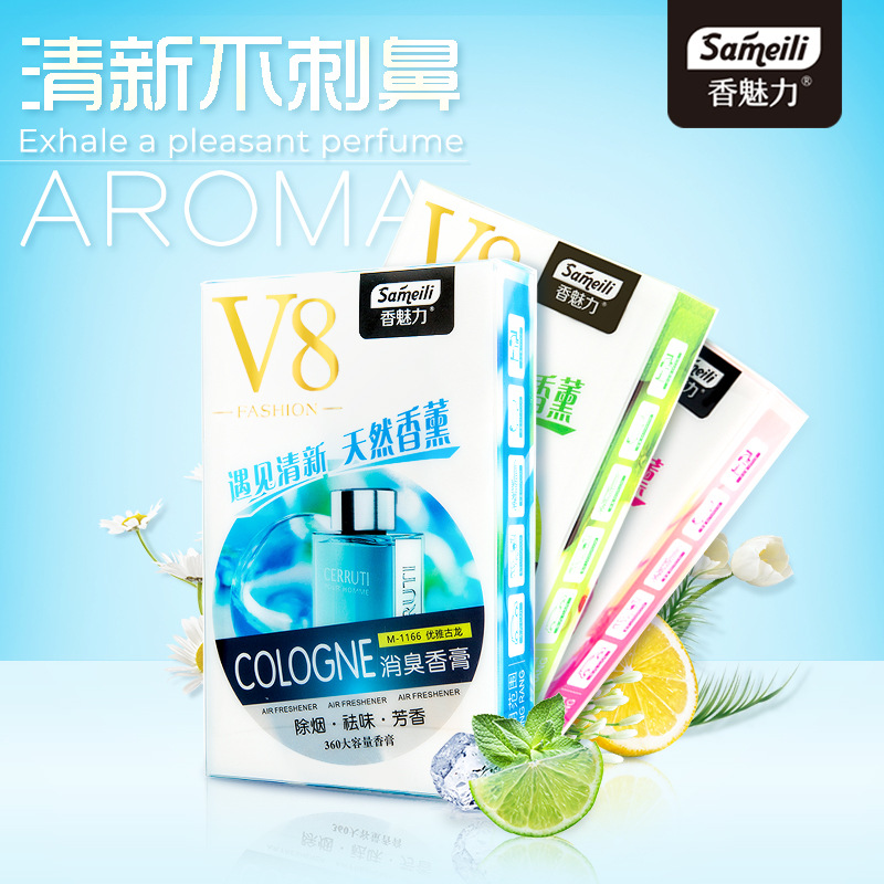 香魅力固体香薰车载香膏