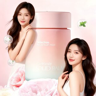 车载香薰固体香膏2025女神天然香氛衣柜家居办公室均可用果香车用