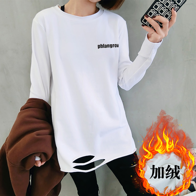 纯棉百搭破洞打底衫洋气加绒春秋装冬季内搭长袖T恤女中长款上衣