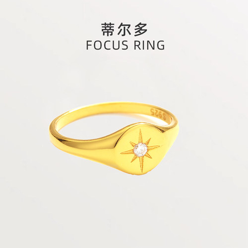 莫桑钻芒星盾牌纯银尾戒