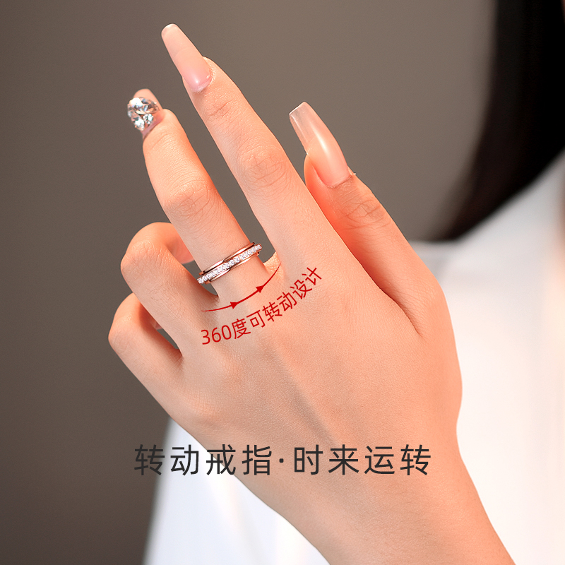 高级18K玫瑰金色时来运转戒指女