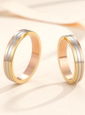 高版本三色戒指可定制刻字