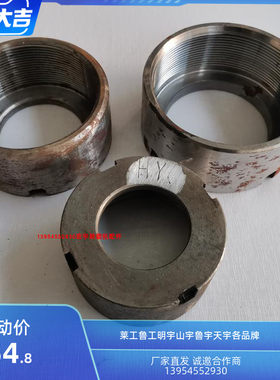 油缸盖 油缸法兰牌 液压油缸帽子 油缸螺丝帽油缸压盖