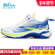 361童鞋 男童透气防滑运动鞋 儿童旋钮跑鞋 飞速 2025秋季 K72513508