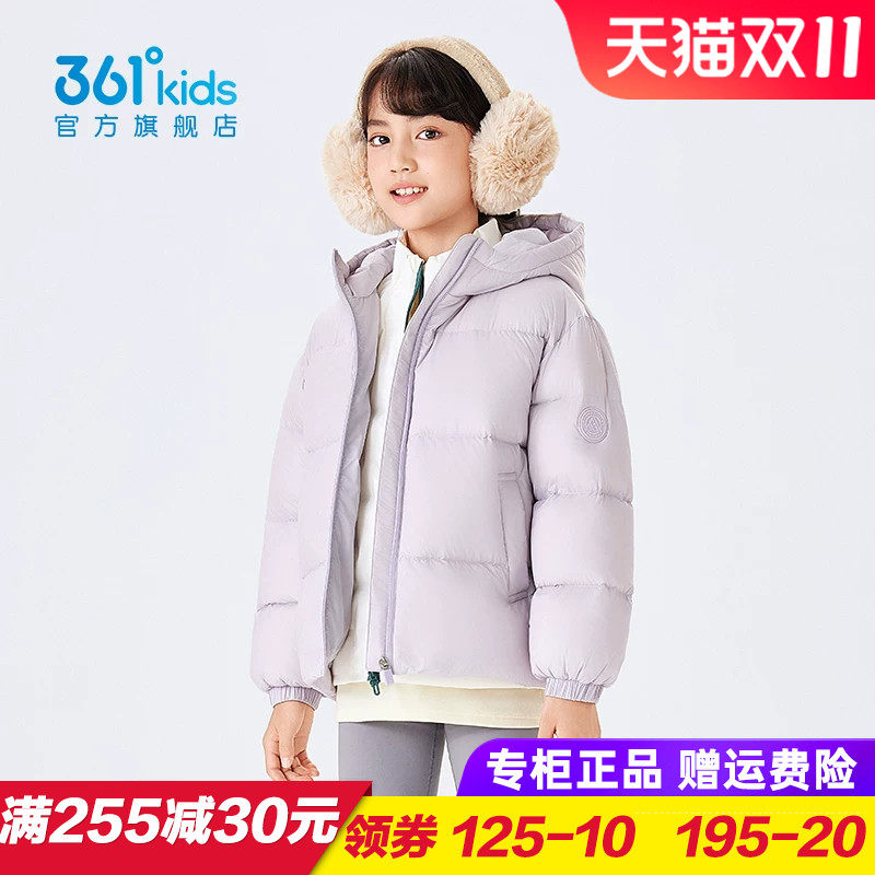 361童装女童羽绒服 儿童加厚保暖外套中大童羽绒外衣2026冬季新款