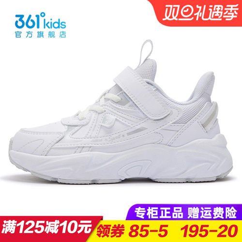 361童鞋男童魔术贴跑步鞋皮面