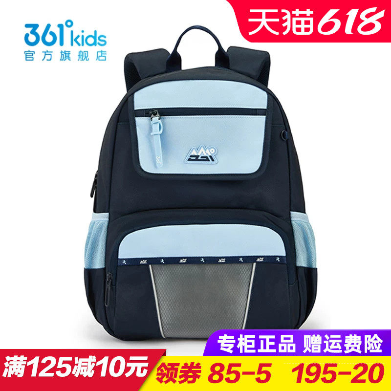 361童装儿童书包 男童女童双肩背包小学生3 4 5年级包包K12623102