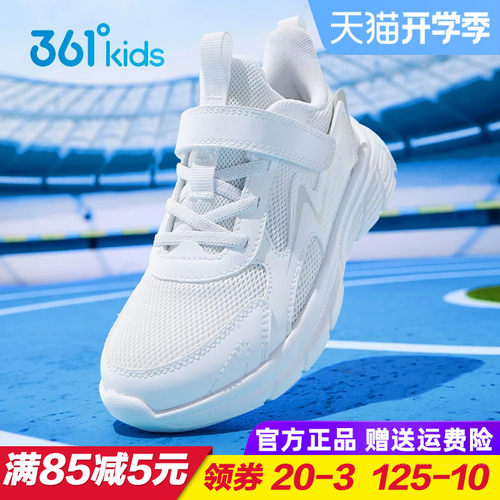 专柜正品 无忧退货 运费险最多理赔25元