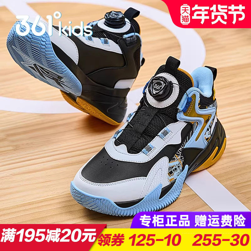 361童鞋 男童皮面篮球鞋儿童减震耐磨运动鞋防水秋冬季青少年球鞋,童鞋/婴儿鞋/亲子鞋,运动鞋,淘宝优惠券,粉丝福利购,淘宝优惠卷