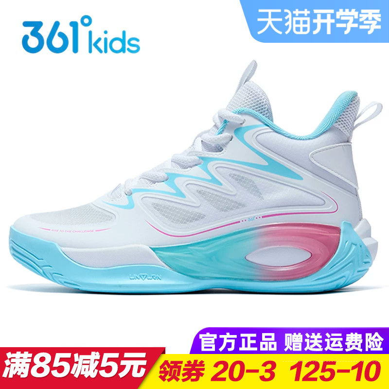 361童鞋 女童篮球鞋 儿童透气防滑运动鞋 2025夏季新款青少年球鞋