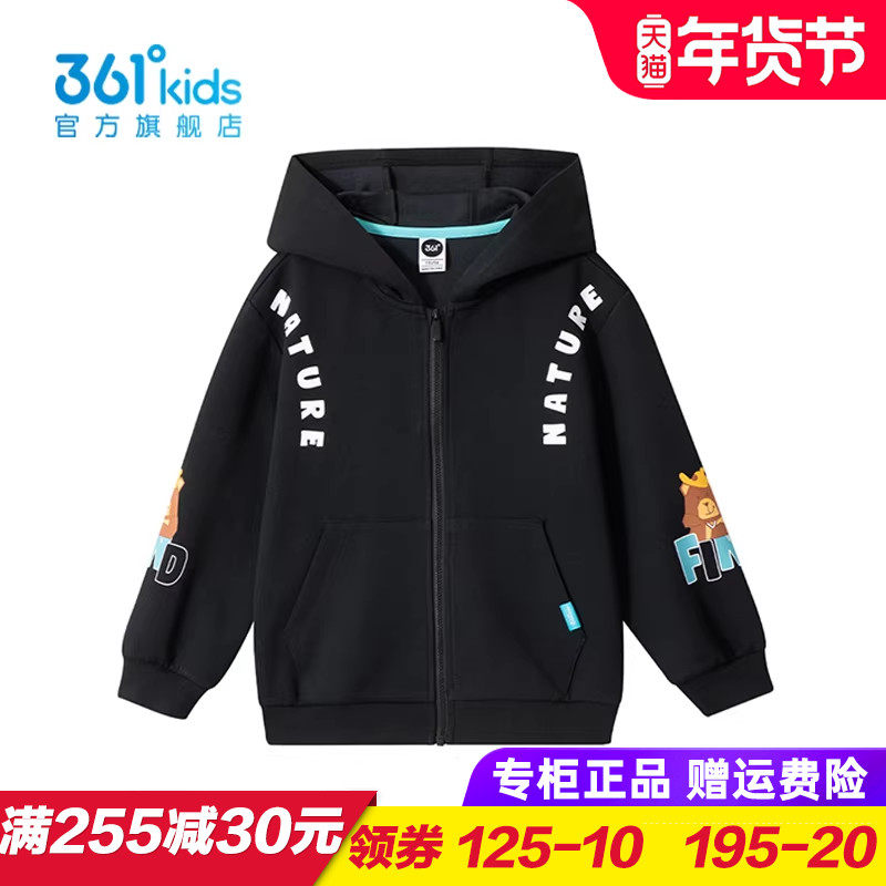 361童装男童针织连帽外套儿童外衣2025秋季小童卡通上衣K52434609