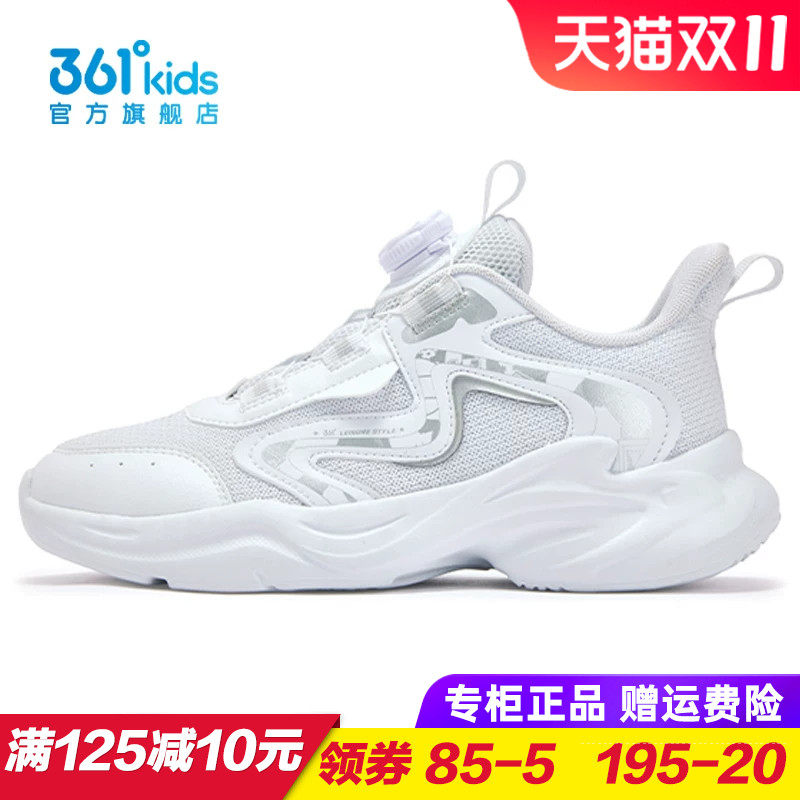 361度商场同款男童春秋季跑鞋