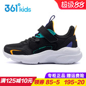 青少年跑鞋 361童鞋 2025秋季 男童透气软底跑步鞋 潮 儿童轻便运动鞋