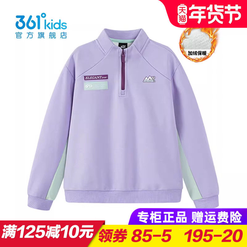 361童装女童加绒卫衣儿童加厚拉链上衣2025冬季青少年装K62542305