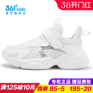361童鞋儿童轻便透气运动鞋男软底白色跑鞋小童2026春季K72614806
