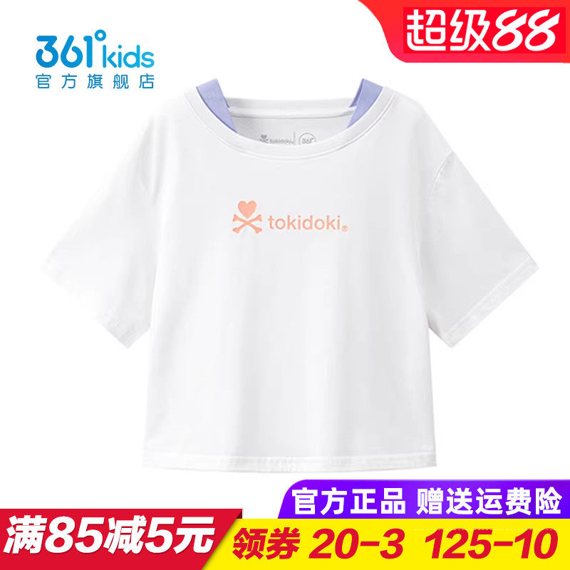 361童装 女童短袖T恤儿童宽松半袖上衣短款2026夏季新款K62623202
