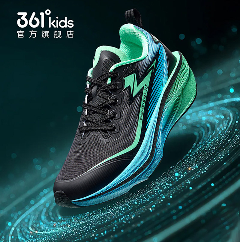 飞戈1.0|361童鞋儿童竞速跑鞋 秋季男童透气体考专业运动鞋青少年,童鞋/婴儿鞋/亲子鞋,运动鞋,淘宝优惠券,粉丝福利购,淘宝优惠卷