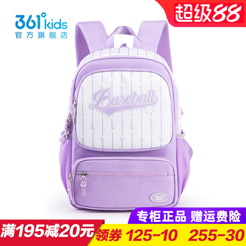 专柜正品 无忧退货 运费险最多理赔25元