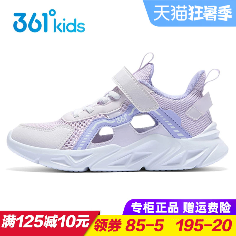 361童鞋女童网眼运动鞋 儿童轻便透气跑步鞋2026夏季新款大童网鞋