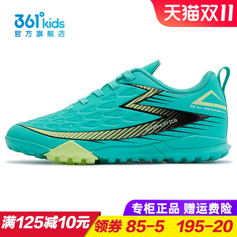 361童鞋 男童碎钉足球鞋 儿童防滑运动鞋训练鞋2025新款K72511207