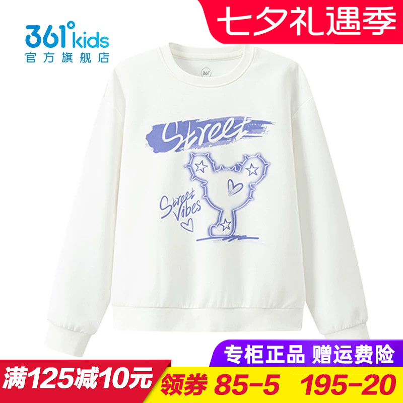361童装女童针织卫衣儿童圆领套头上衣宽松运动2025秋季K62633306