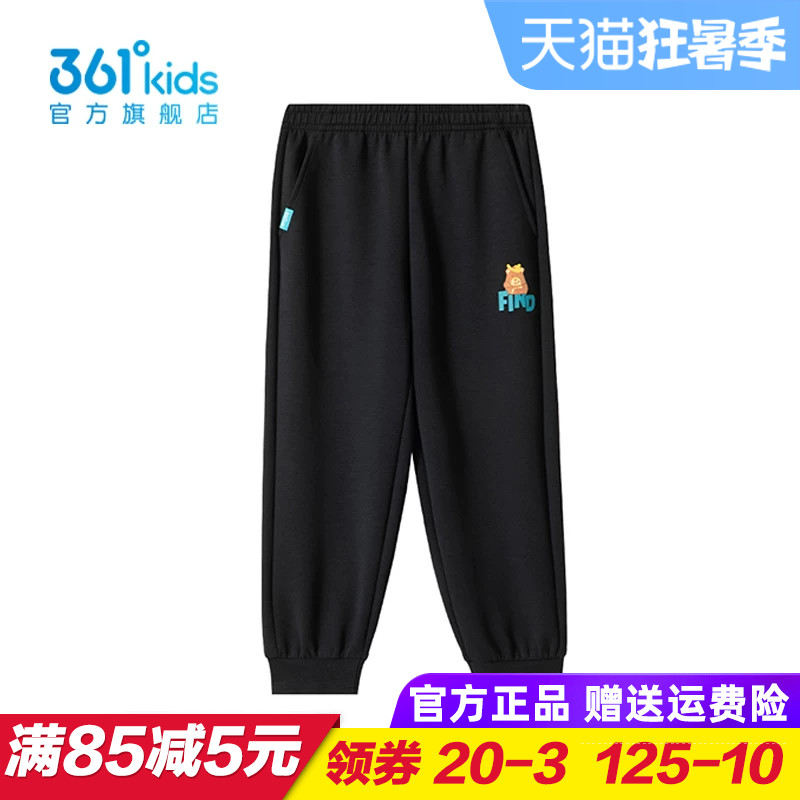 361童装儿童针织长裤男童宽松运动裤幼儿园裤子2025秋季K52434504