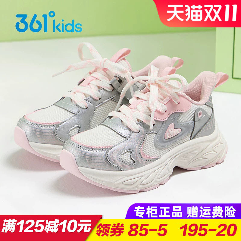 361童鞋女童透气防滑运动鞋 儿童网面系带跑步鞋2026秋季小童跑鞋