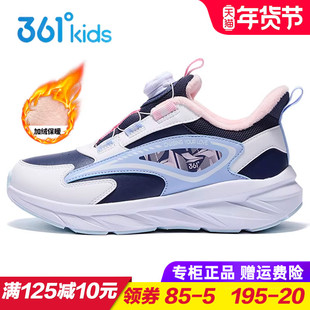 361童鞋儿童加绒运动鞋 女童棉鞋二棉2025冬季青少年保暖旋钮跑鞋