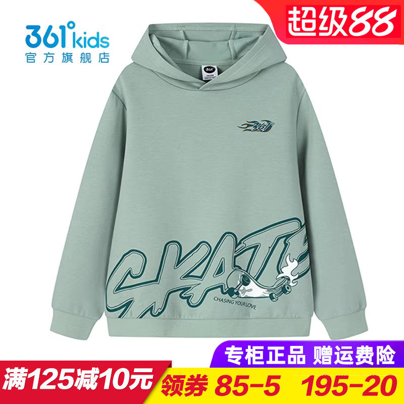 361童装男童连帽卫衣儿童针织上衣2026春季青少年针织衫K52616302
