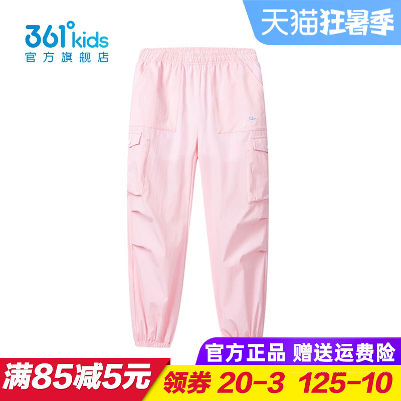 361童装女童速干长裤儿童梭织宽松运动裤2025夏季束脚裤K62523702