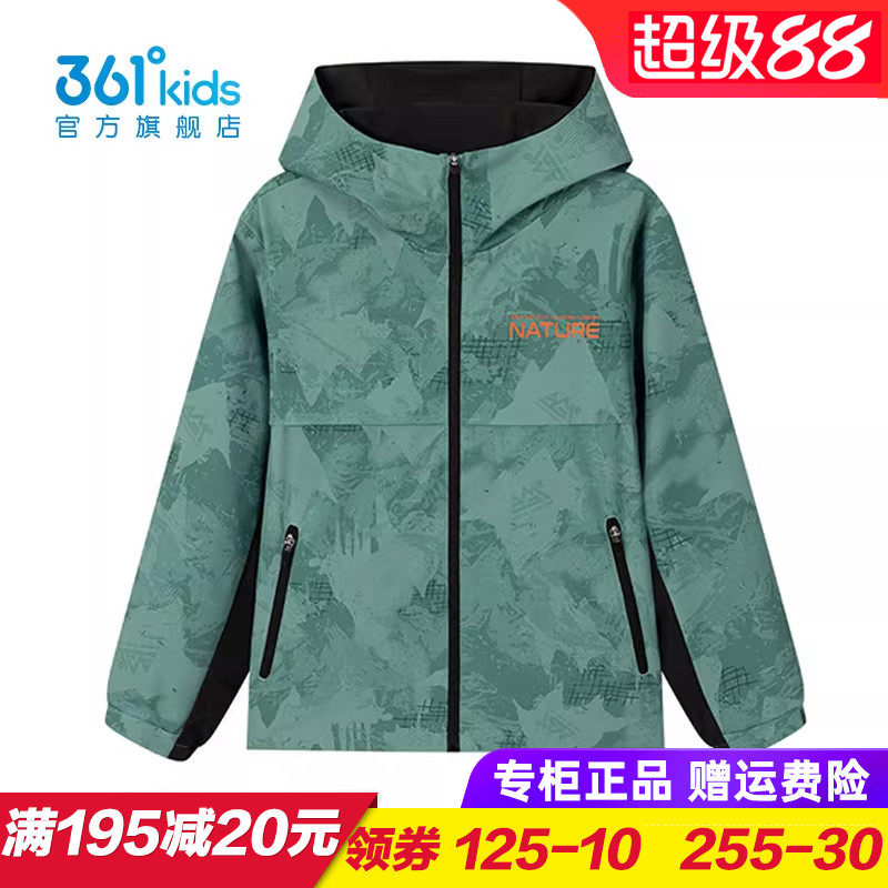 361童装男童梭织薄外套儿童连帽防风外衣2026春季运动服K52616601