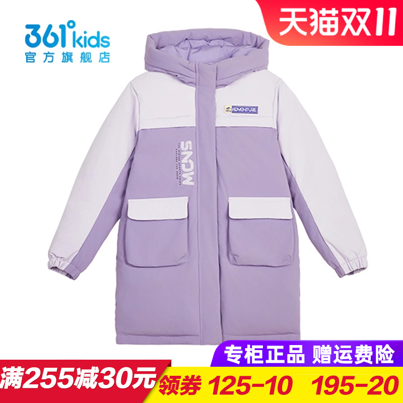 商场同款中长羽绒服361度儿童
