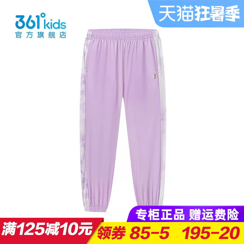 冰肤科技1.0|361童装女童梭织九分裤儿童速干运动裤夏季K62521704
