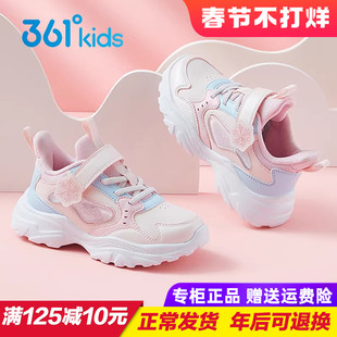 361童鞋 女童皮面运动鞋防水儿童轻便软底跑步鞋小童跑鞋2025秋季