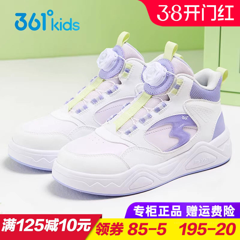 361童鞋儿童高帮旋钮滑板鞋 女童轻便防滑运动鞋2026春季青少年鞋