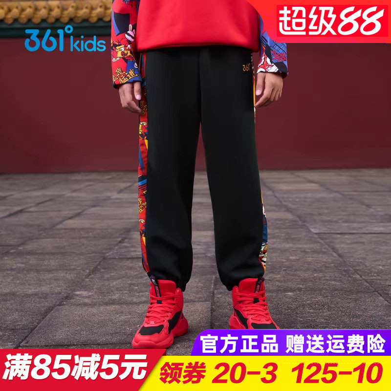 361童装男童针织长裤 儿童宽松加绒运动裤新年2025年装青少年裤子