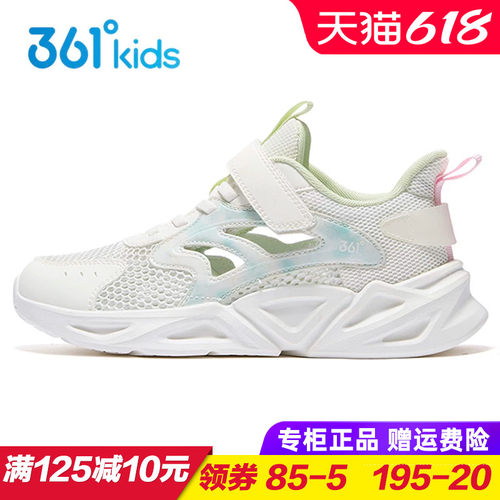 361度女童网眼跑步鞋夏季款