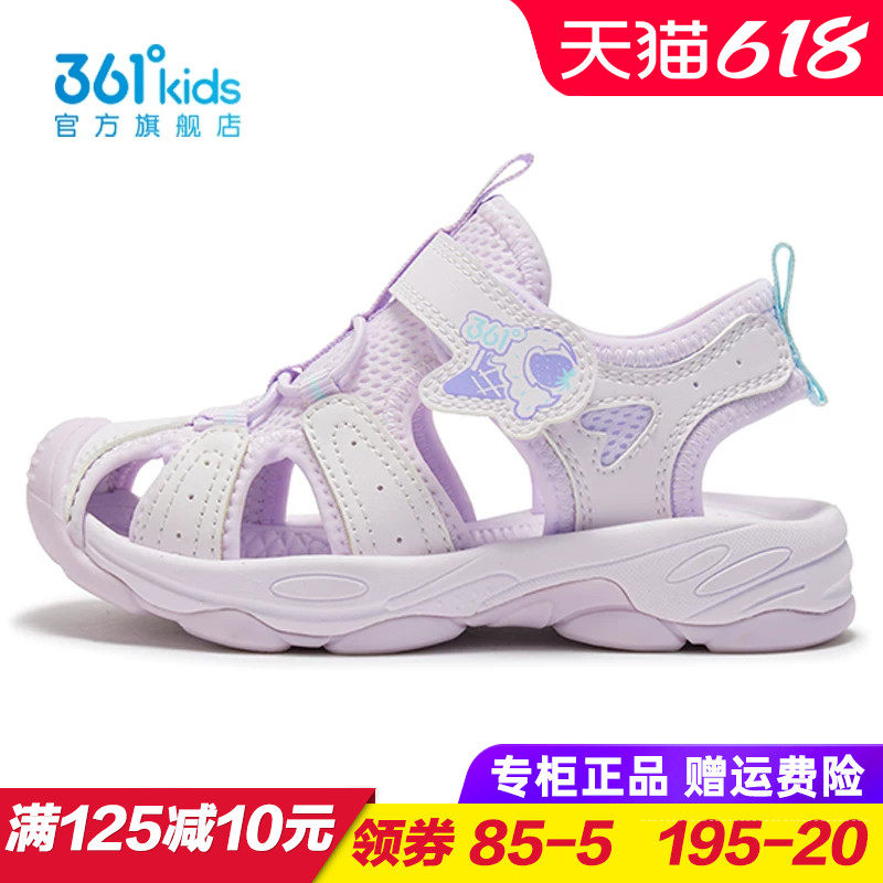 361童鞋女童包头凉鞋儿童轻便软底沙滩鞋中小童2025夏季K82524606