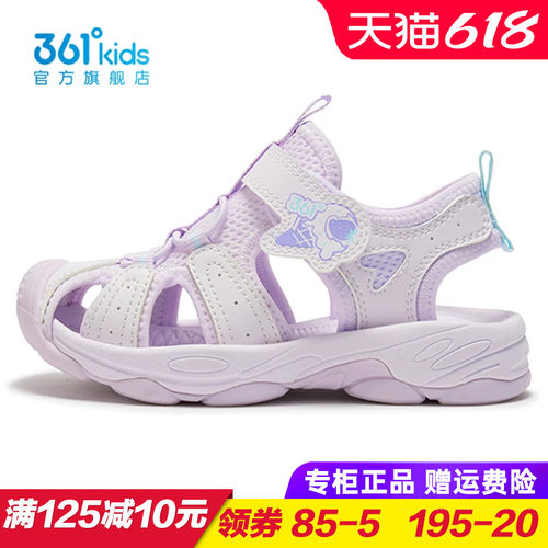 361度商场同款女童包头凉鞋