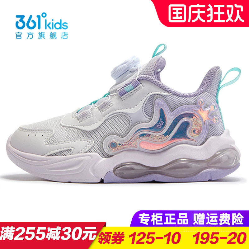 361度女童网面旋钮气垫跑步鞋