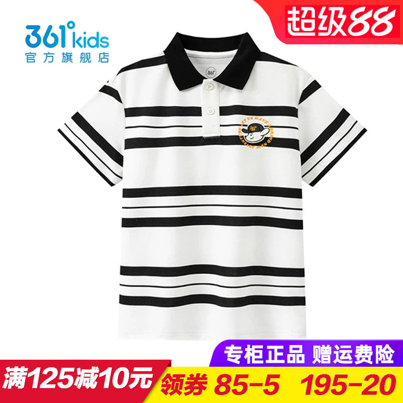 361童装男童短袖POLO衫儿童翻领针织上衣青少年2026夏季K52623207