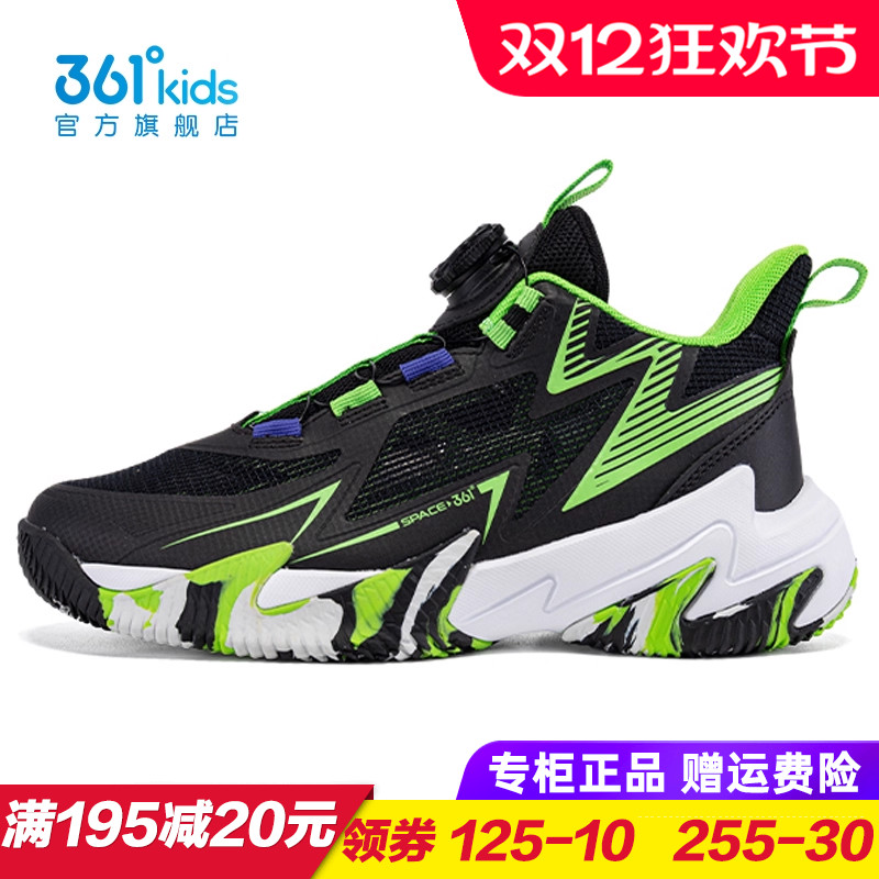 361度男童单网旋钮扣篮球鞋